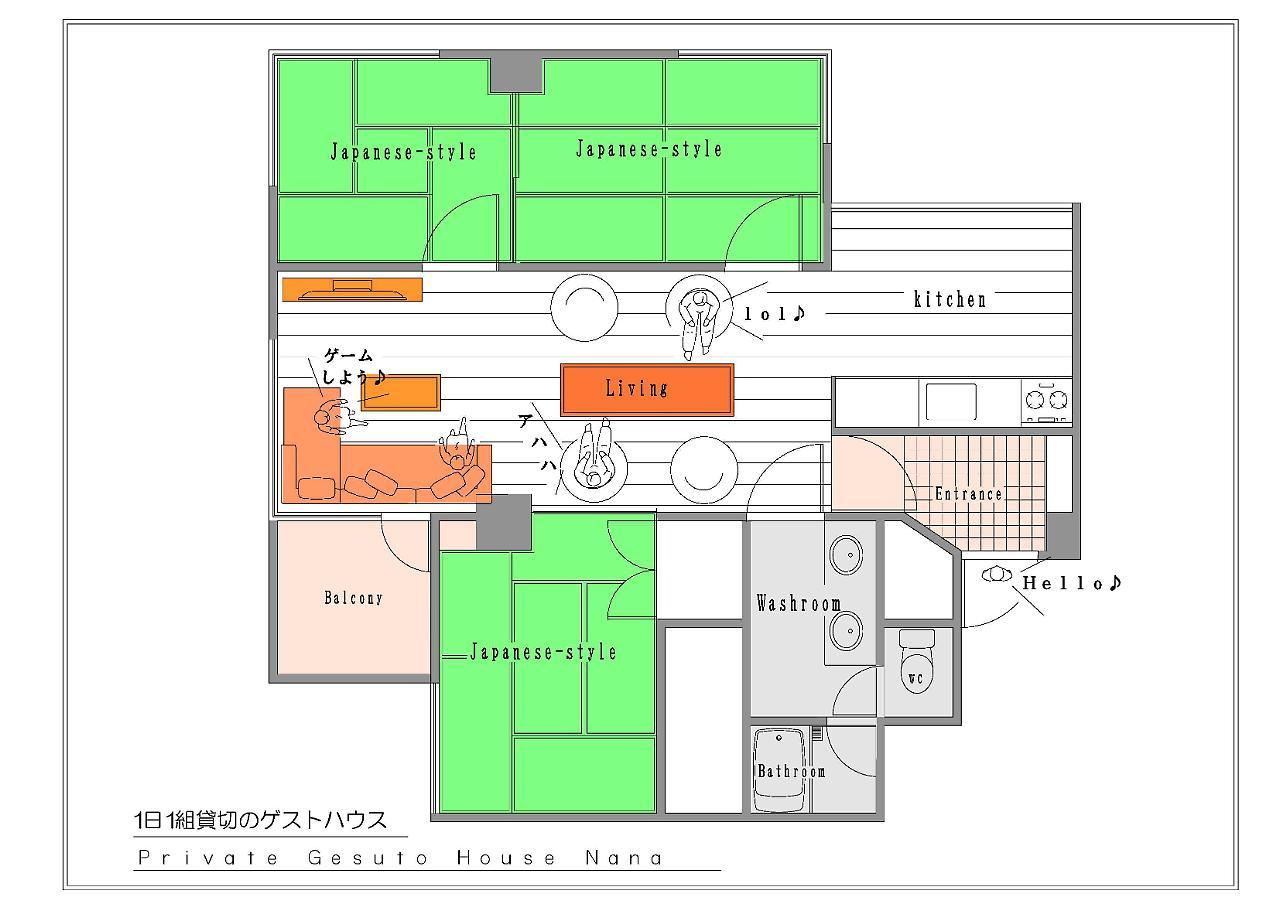 Kanazawa Guest House Nana Exterior foto