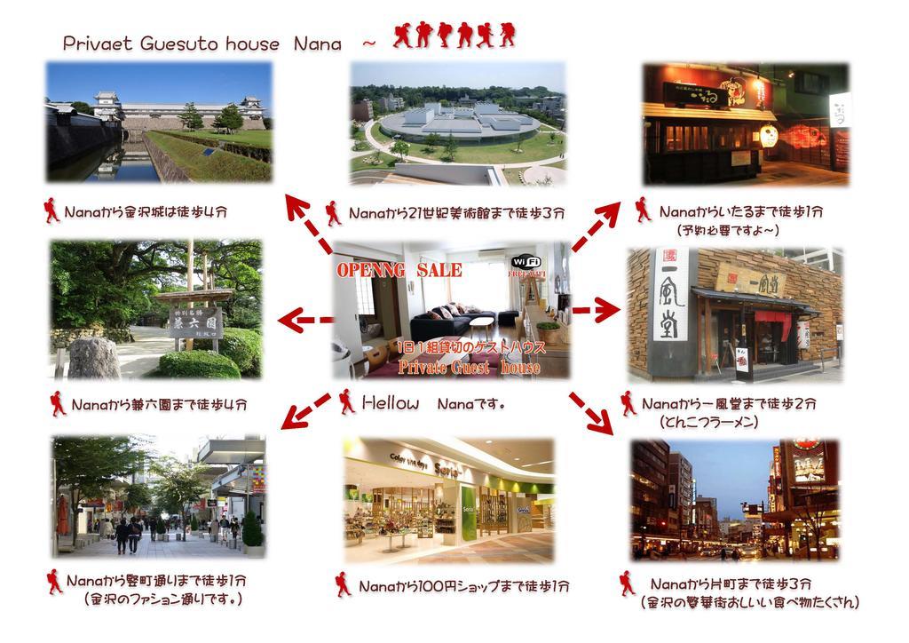 Kanazawa Guest House Nana Exterior foto